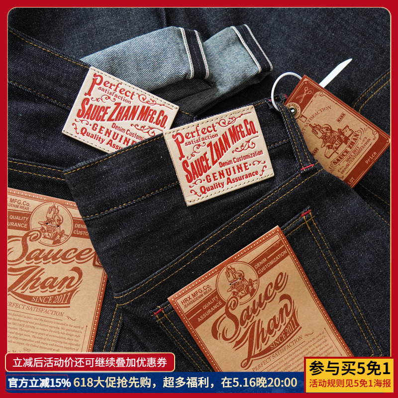 SAUCE ZHAN 344XX-10OZ Summer S - đánh giá và giá Levis Jeans 501